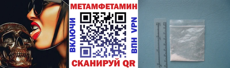 где продают наркотики Темрюк АМФ VHQ