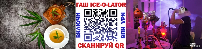 Еда ТГК конопля  Темрюк 