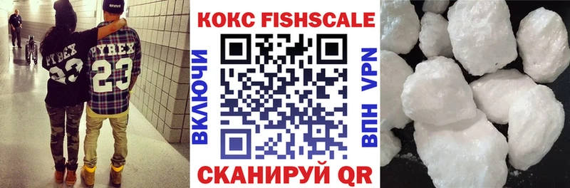 КОКАИН Перу  Темрюк 