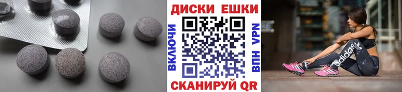 где купить   Темрюк  Ecstasy mix 