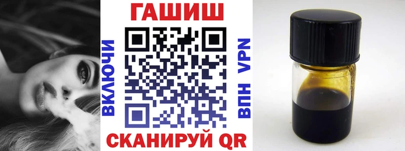 ГАШ хэш Темрюк
