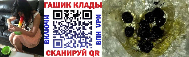 хочу наркоту Темрюк ГАШИШ Ice-O-Lator