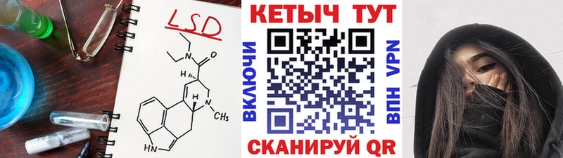 Кетамин ketamine купить наркотики цена Темрюк
