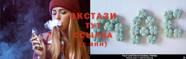 прущий лед Абинск