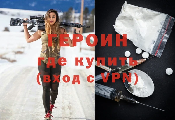 кокаин колумбия Абдулино