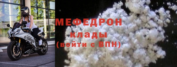мефедрон мука Абаза