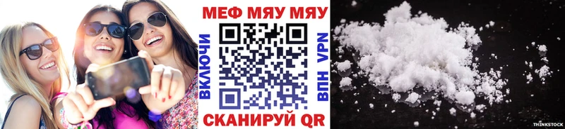 МЕФ VHQ  Темрюк 