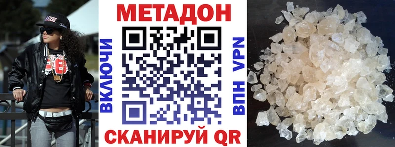 Метадон белоснежный цены Темрюк