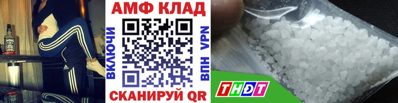 Первитин мет  хочу наркоту  Темрюк 