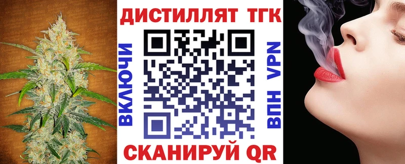 МЕГА   Темрюк  ТГК гашишное масло  купить наркотик 